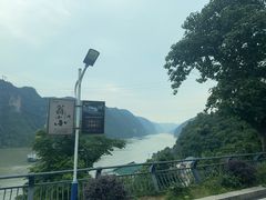-三游洞