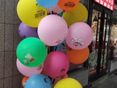 -南城香·饭香串香馄饨香(青年路店)