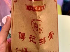 -傅强排骨(成都总店)