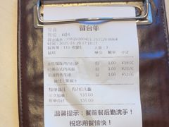 -菲滋意式餐厅(萧山市心店)