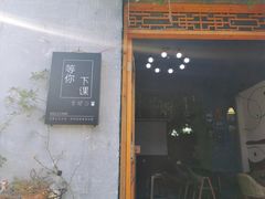 -黟县屏山村