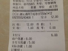 -永辉超市(龙湾万达店)