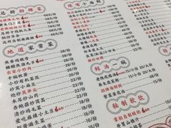 菜单-小艺烧烤(曲江店)