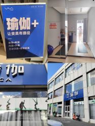 -兰瑜伽·普拉提