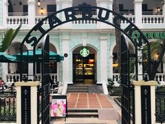 -星巴克臻选(广州沙面店)