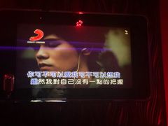-K+PARTY连锁KTV(盈锋广场店)
