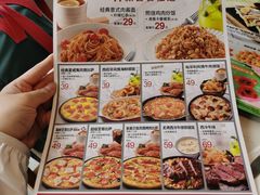 -必胜客(巴沟店)