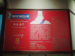 菜单-陈光记烧腊(长寿路店)