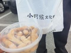 -小时候文化餐厅(盘山店)