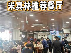 -柴氏风味斋(甘家口店)