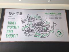 -龙治汉堡(中华城店)