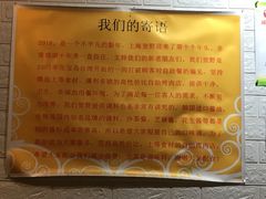 -贺野·自助炭火烤肉(紫藤路店)