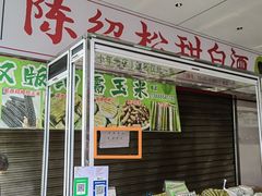 -大观篆新农贸市场