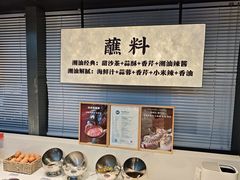 -魁牛·潮汕牛肉自助火锅(沈辽路万达店)