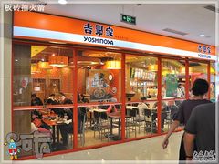 -沈阳百联购物中心(青年大街店)