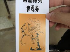 -马王堆汉墓遗址