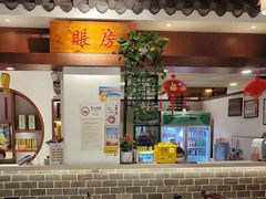 -集贤门·徽菜(福田店)