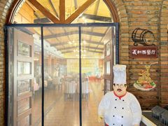 -百年义利(北兴路店)