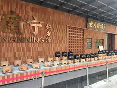 -好友缘家宴(青山路店)