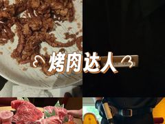 -300杯·和牛烧肉清酒专门店(廊里店)