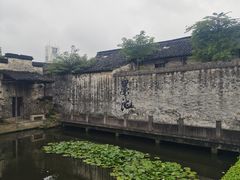 -绍兴书圣故里景区