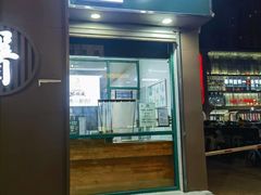 -苏顺成纯绿豆饼(中华南大街店)