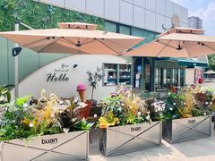 -tuan woodfire kitchen(锦绣坊店)