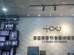 -吉田美学化妆美甲摄影培训(丽水校区)