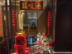 -浙江安吉JW万豪酒店·万豪中餐厅