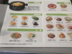 -老乡鸡(池州商之都店)