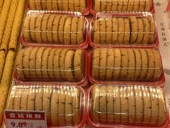 宫廷桃酥-汪保来(杭州解放路店)