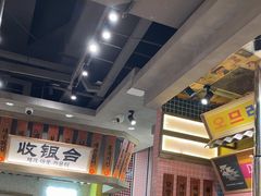 -姜胖胖无限自助烤肉(罗湖宝能店)