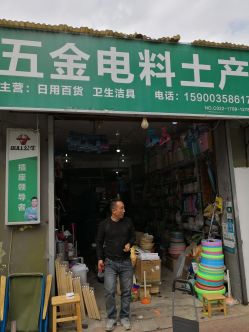 河东区超市购物指南：智慧选择