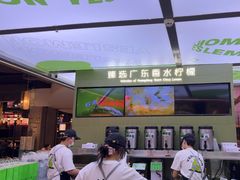 -Yes Lemon就是柠·手打柠檬茶(苏州中心一店)