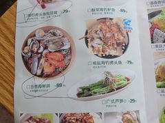 菜单-原製原味(普陀山磐龙店)