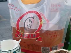 -毡房姑娘·新疆菜·烧烤