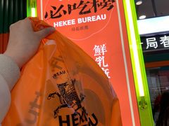 -喜計局·饼行(南湖万达广场店)