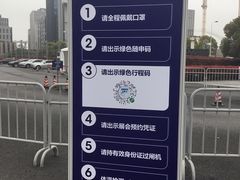 -东浩兰生上海世博展览馆