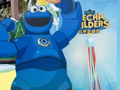-成都欢乐谷