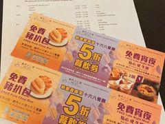 -澳门十六浦索菲特大酒店