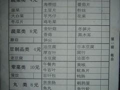 火锅单-新疆烧烤王(广灵店)