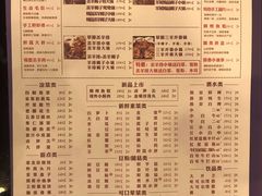 -蝎王府羊蝎子(西直门店)