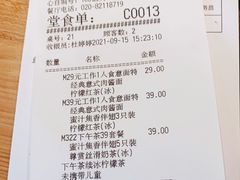 -必胜客(云汇天地店)