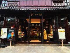 -豫园湖心亭茶楼