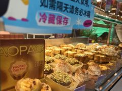 -PAOPAO Bakery&Café(港汇店)