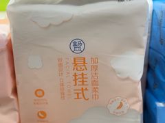 -盒马鲜生(馥邦国际店)
