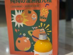 -混果汁(福田领展中心城店)