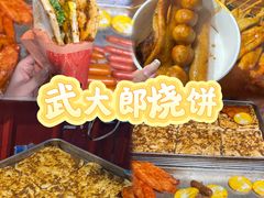 -大学城夜市
