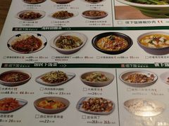 -文记卢源外·江西小炒(凤城八路店)