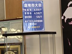 -盘飧市(春熙路店)
